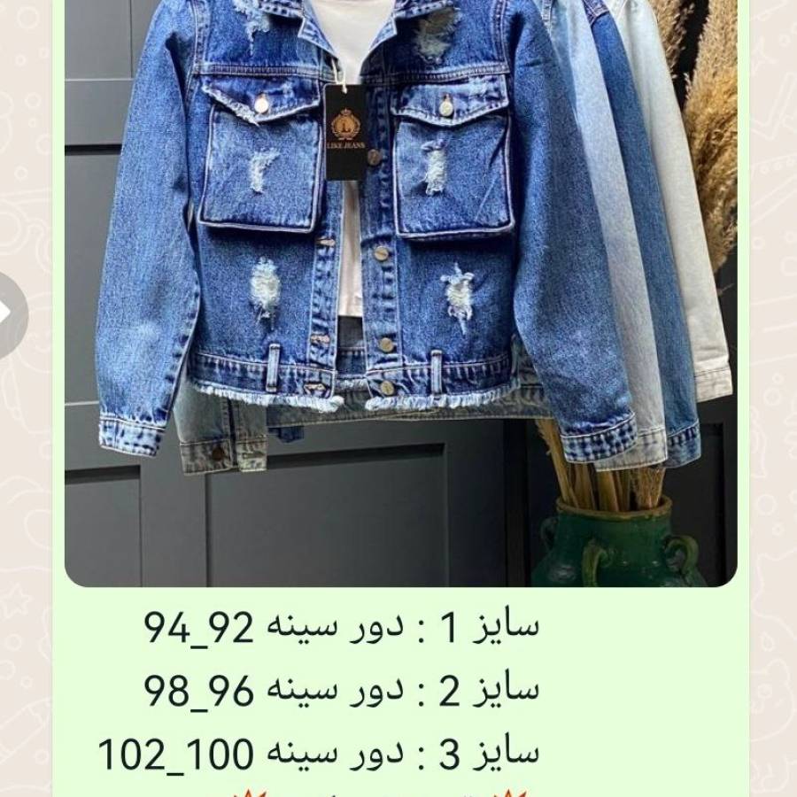 راهنمای سایز بندی محصول