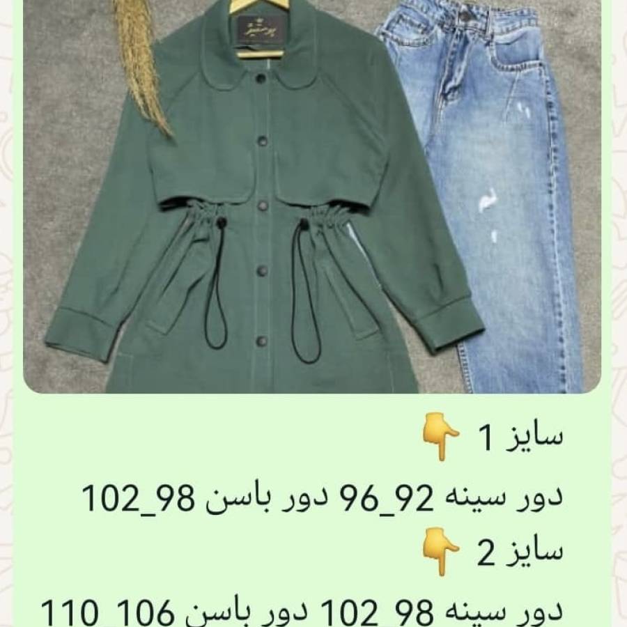 راهنمای سایز بندی محصول