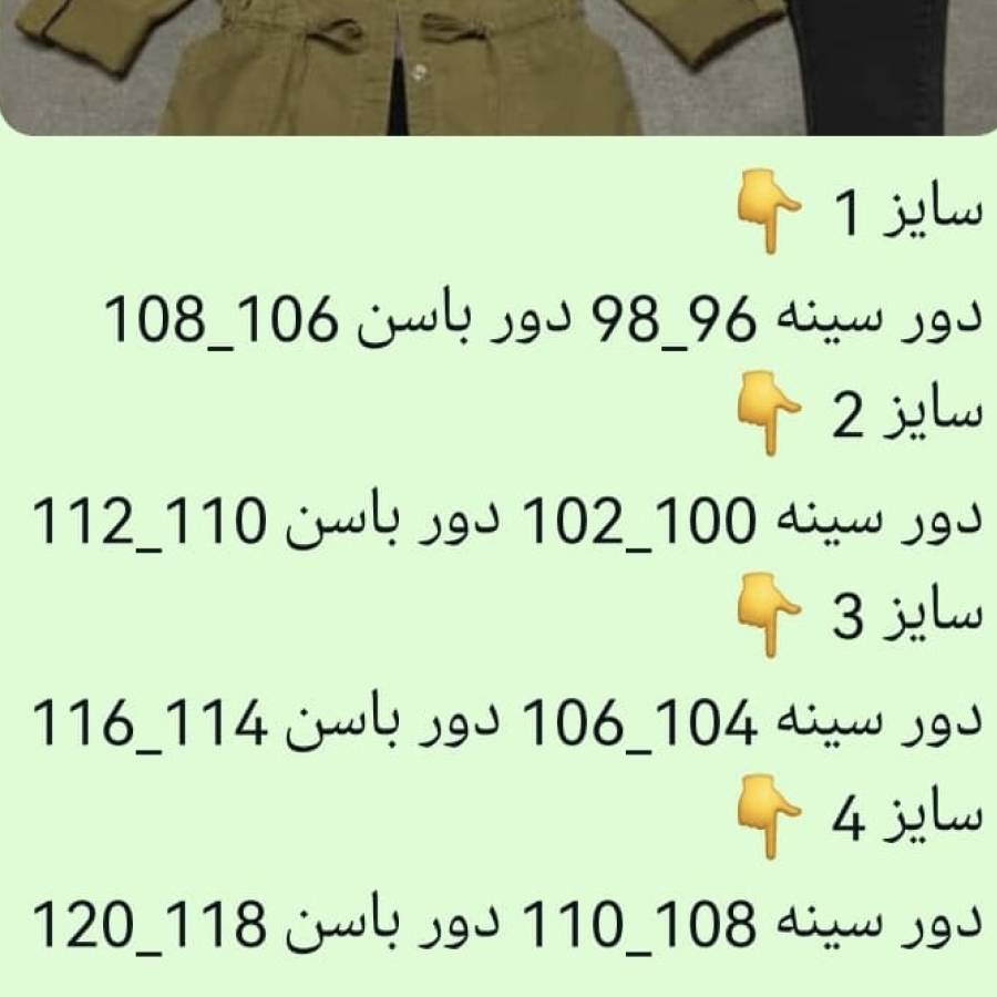 راهنمای سایز بندی محصول