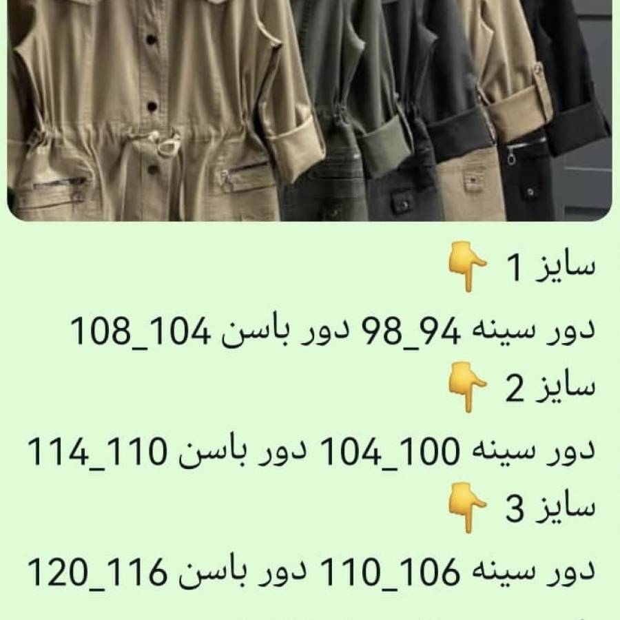 راهنمای سایز بندی محصول