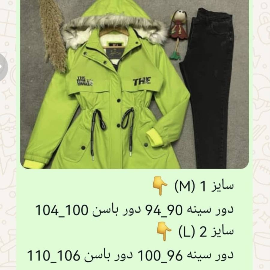 راهنمای سایز بندی محصول