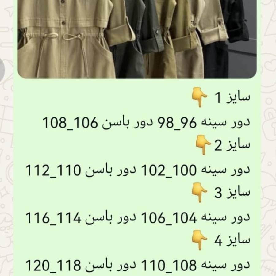 راهنمای سایز بندی محصول