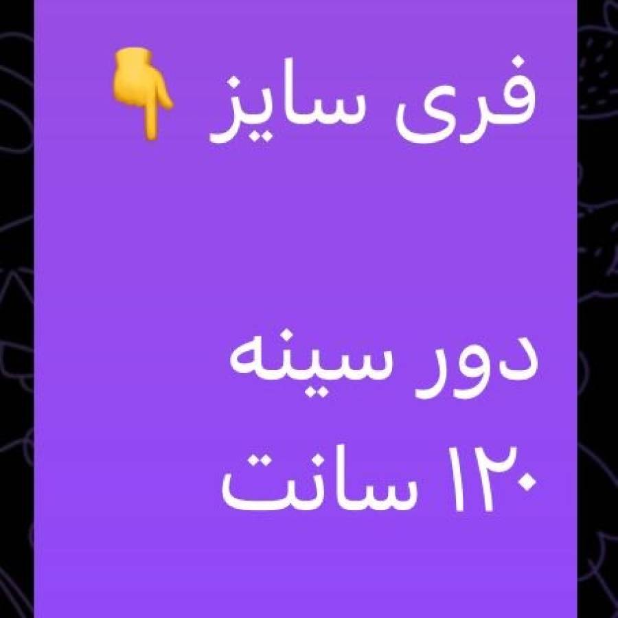راهنمای سایز بندی محصول