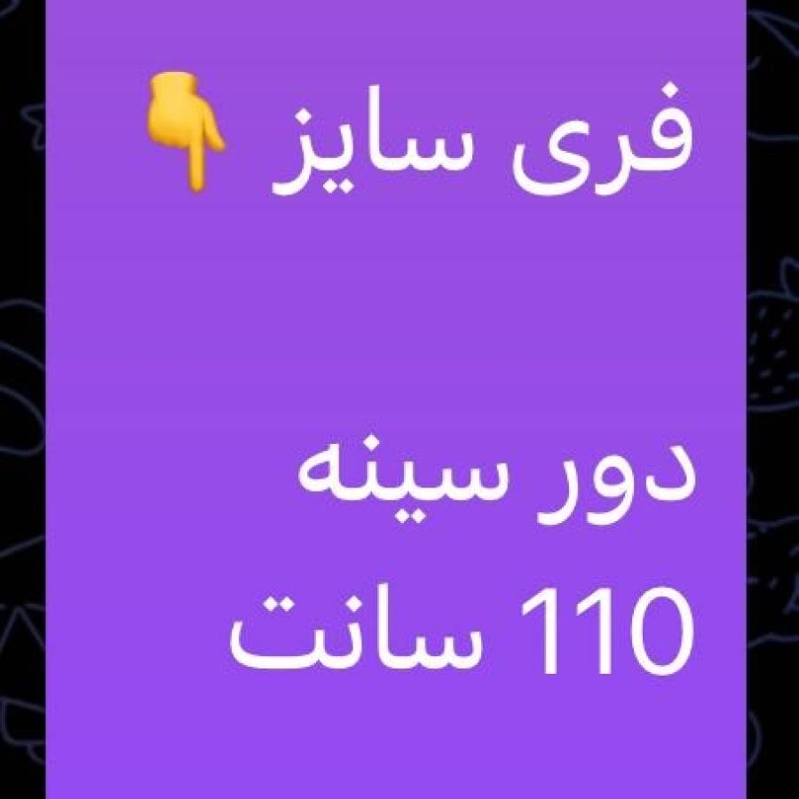 راهنمای سایز بندی محصول