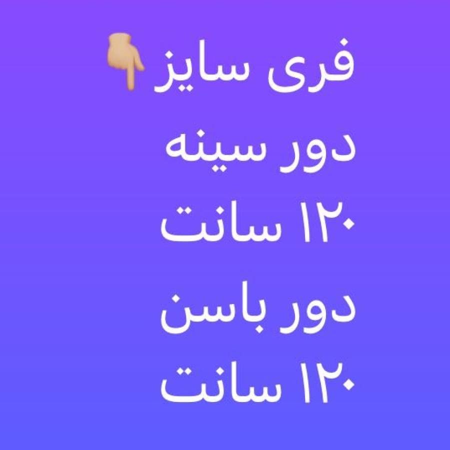 راهنمای سایز بندی محصول